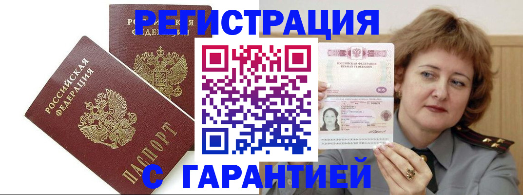 регистрация для школы в Сызрани
